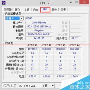 笔记本更换内存条后无法开机怎么办