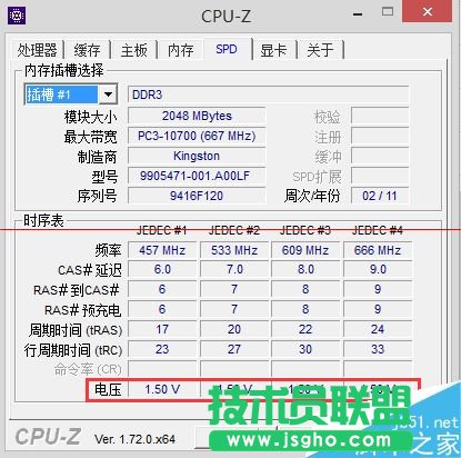 笔记本更换内存条后无法开机怎么办