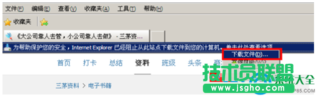 一键重装系统