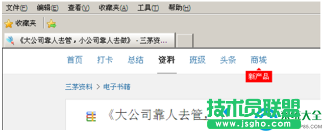 一键重装系统