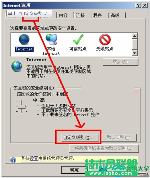 一键重装系统
