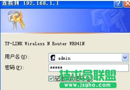 tplink路由器450m怎么设置