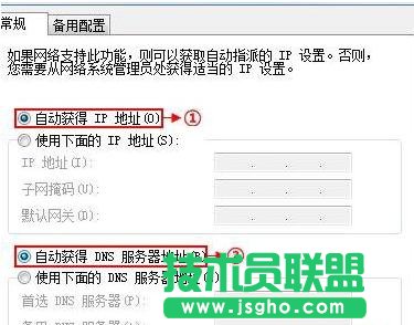 tplink路由器450m怎么设置