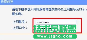 tplink路由器450m怎么设置