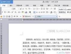 wps怎么添加脚注