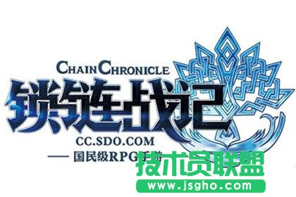 《锁链战记》赚金币攻略