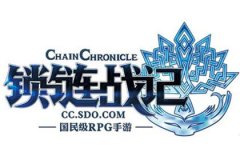 《锁链战记》赚金币攻略