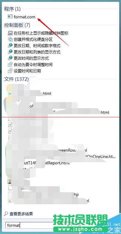 如何有效防止电脑硬盘被恶意格式化 三联