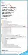 如何有效防止电脑硬盘被恶意格式化