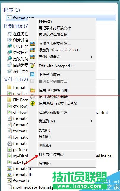 如何有效防止电脑硬盘被恶意格式化