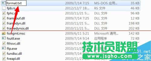 如何有效防止电脑硬盘被恶意格式化