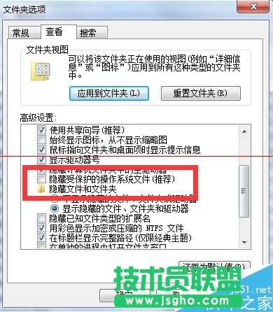 如何有效防止电脑硬盘被恶意格式化