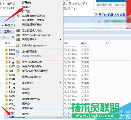 如何有效防止电脑硬盘被恶意格式化