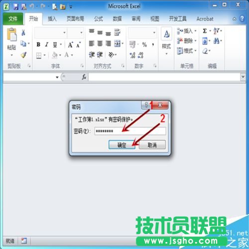 excel怎么将文件加密