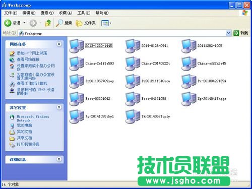 电脑公司ghostxp系统一键开关共享局域网(1)