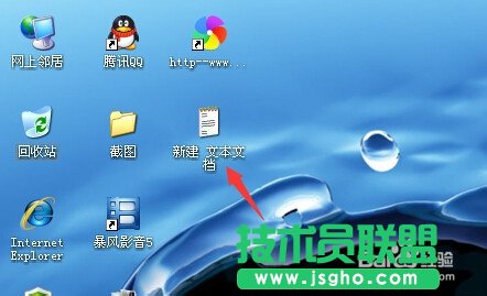 电脑公司ghostxp系统一键开关共享局域网(2)