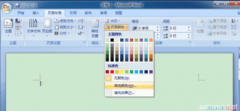 word保护色设置