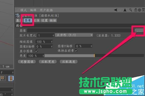 C4D怎么实现实景合成效果