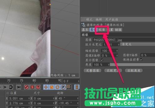 C4D怎么实现实景合成效果