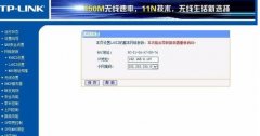 tplink路由器740n中继怎么设置