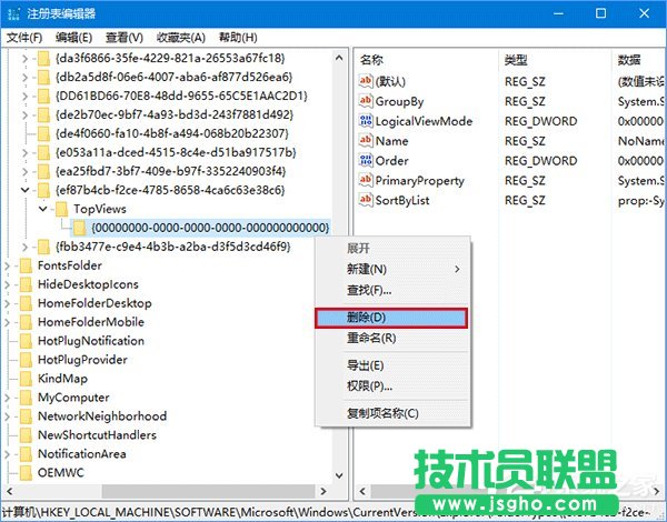 Win10搜索框无法使用怎么办 三联