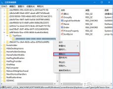 Win10搜索框无法使用怎么办