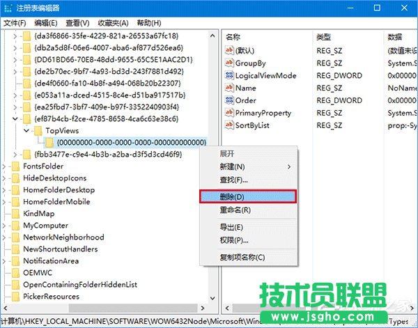 Win10搜索框无法使用怎么办？Win10搜索栏用不了的解决办法