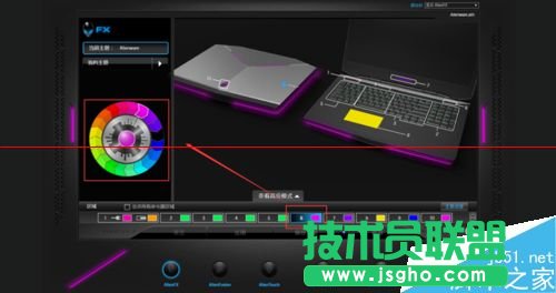 戴尔外星人笔记怎么设置键盘灯光颜色