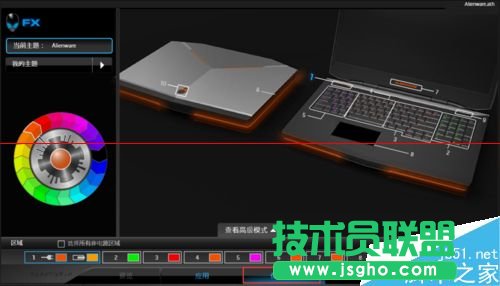 戴尔外星人笔记怎么设置键盘灯光颜色