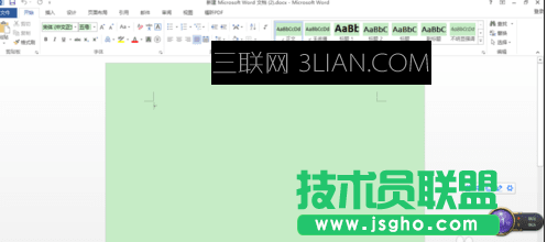word眼睛保护色设置