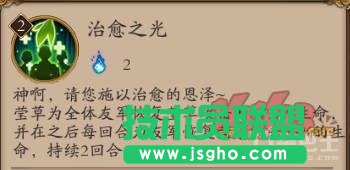 阴阳师手游奶妈推荐 奶妈式神御魂选取解读