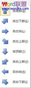 ppt动画制作技巧