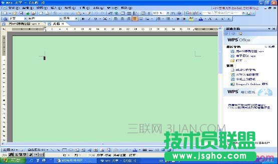 wps绘图网格在哪里 三联