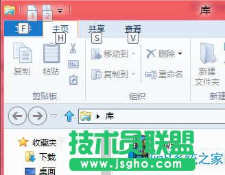 Win8资源管理器快捷键的使用方法