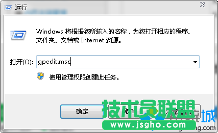 gpedit.msc运行