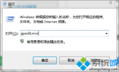 雨林木风xp系统下如何对文件夹选项命令进行禁用