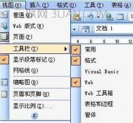 word中如何输入大括号