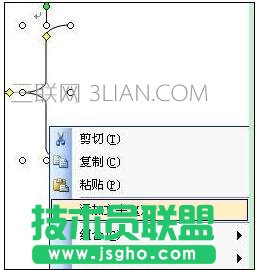 word中如何输入大括号