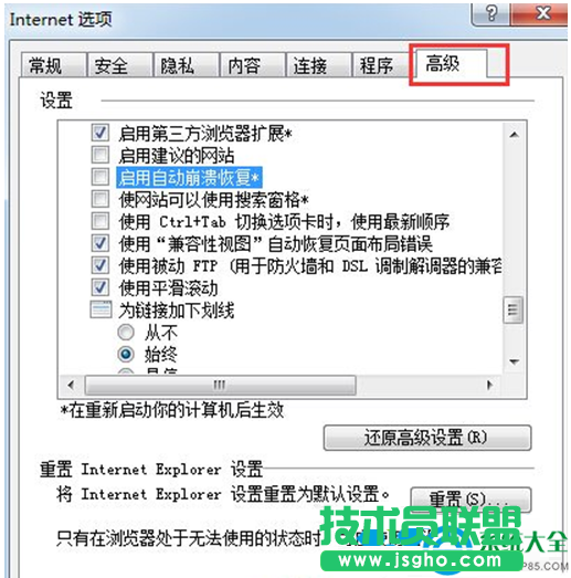 一键重装系统
