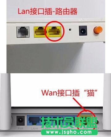 tplink路由器怎么设置拨号上网 三联