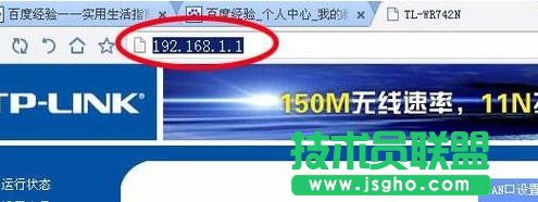 tplink路由器怎么设置拨号上网