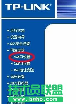 tplink路由器怎么设置拨号上网