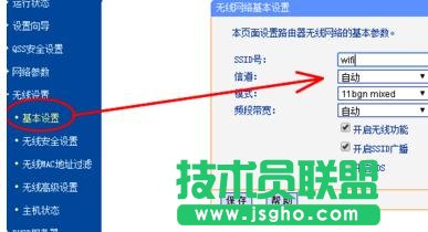 tplink路由器怎么设置拨号上网