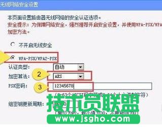 tplink路由器怎么设置拨号上网