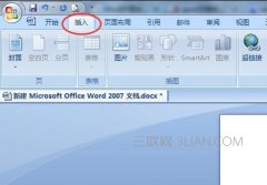 word中怎么输入大括号