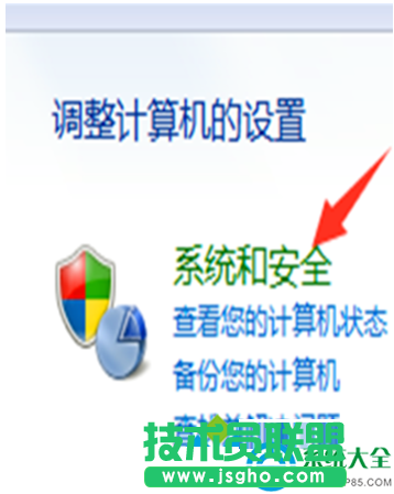一键重装系统