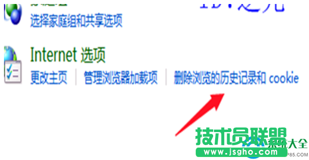 一键重装系统