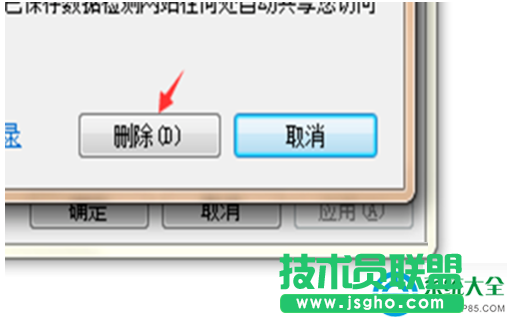 一键重装系统