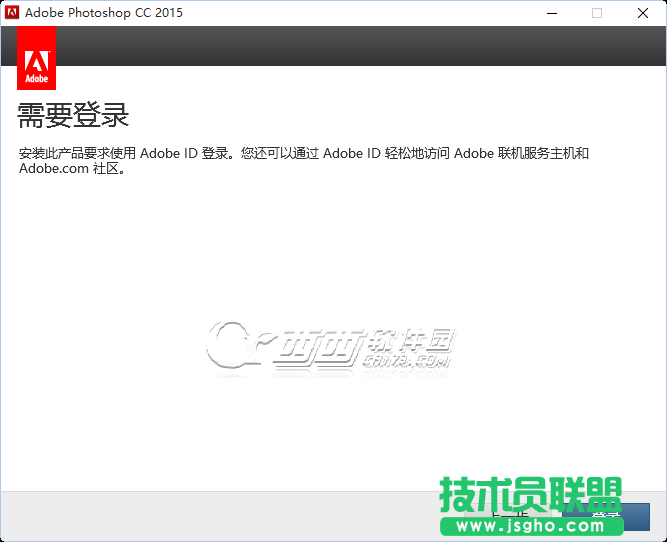 win10如何安装Photoshop cc2015教程