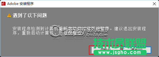 win10如何安装Photoshop cc2015教程